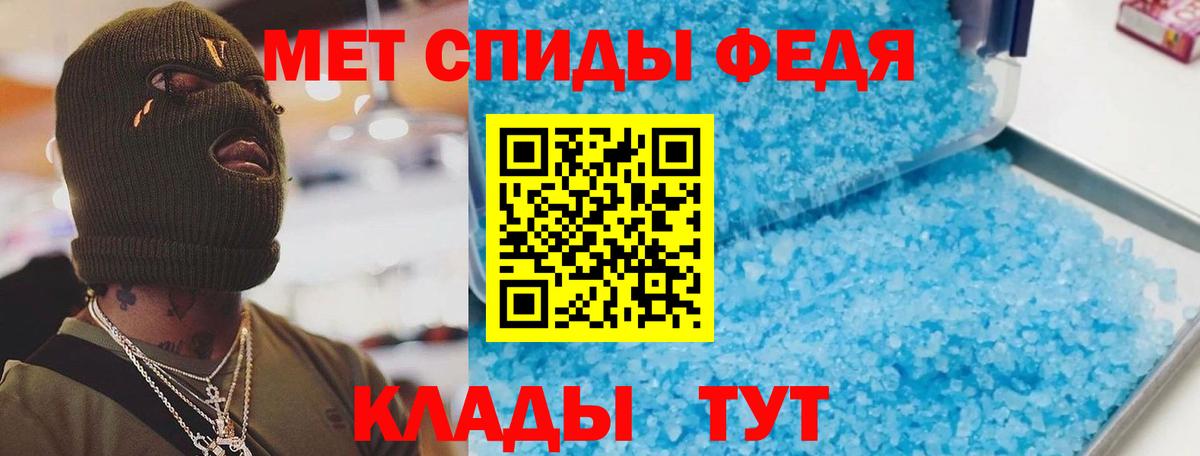 Мегион  АМФЕТАМИН VHQ  Вход с VPN 