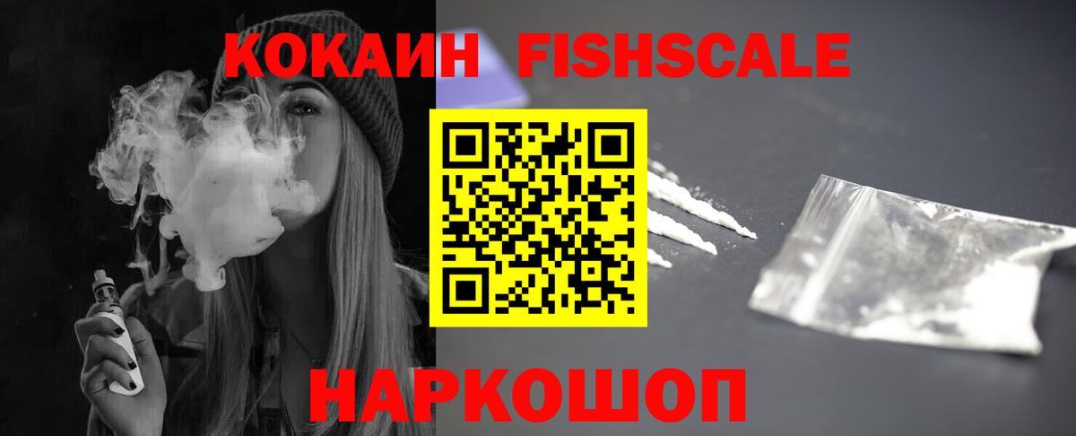 Кокаин 98% Мегион