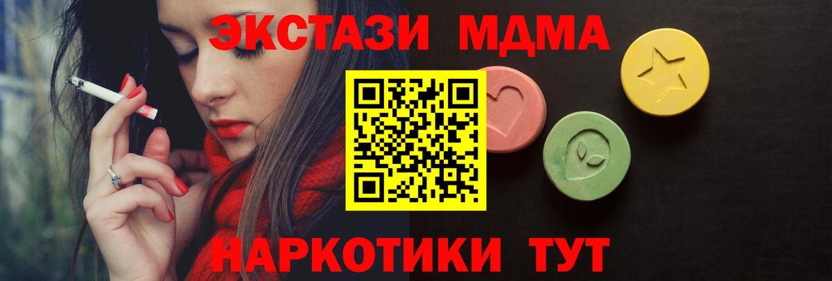 Экстази TESLA  Вход с VPN  Мегион 