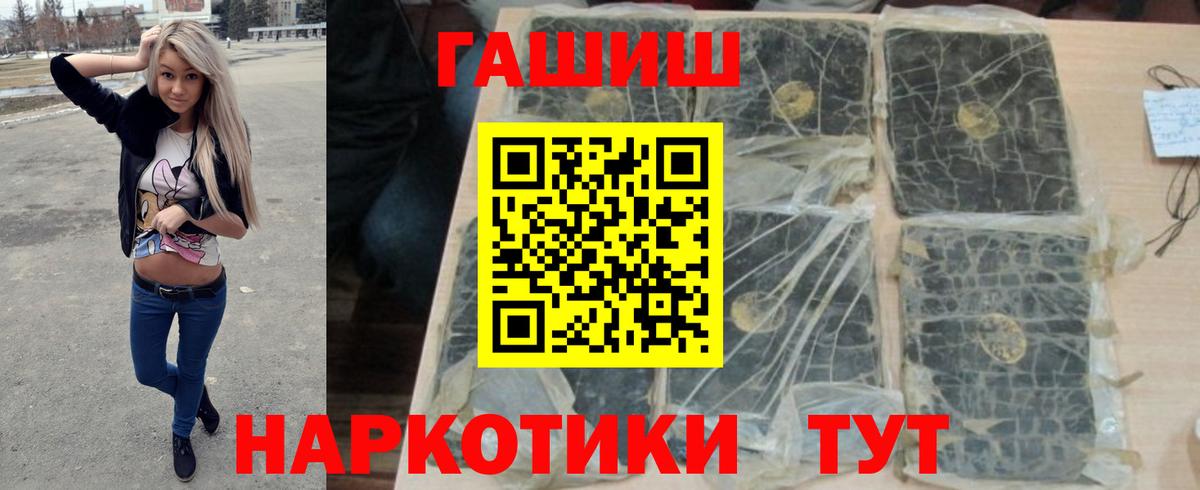 Гашиш индика сатива Мегион