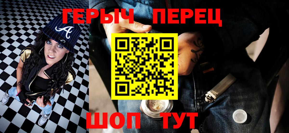 ГЕРОИН гречка  Вход с VPN  Мегион 