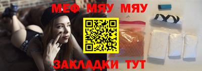 кристаллы Волжский