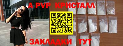 амф Волжск