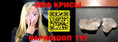 кристаллы Волжский