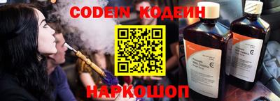 кристаллы Волжский