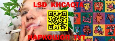 таблы Бузулук