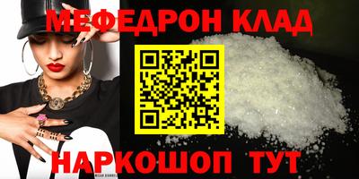 амф Волжск