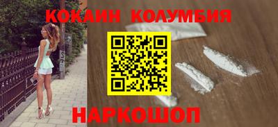 амф Волжск