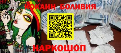 кристаллы Волжский