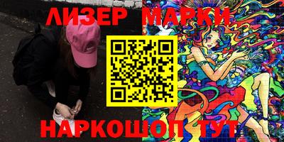 кристаллы Волжский