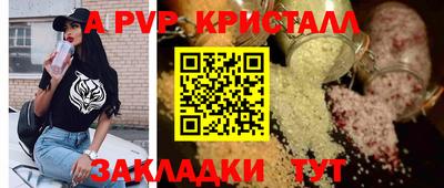 стаф Волгодонск