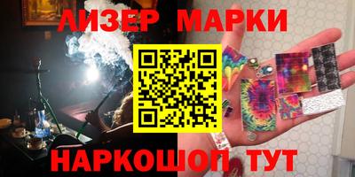 кристаллы Волжский