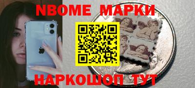 стаф Волгодонск