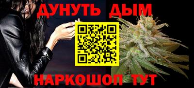 стаф Волгодонск
