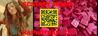 стаф Волгодонск
