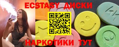 стаф Волгодонск