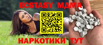 кристаллы Волжский