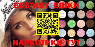 кристаллы Волжский