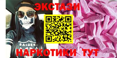 стаф Волгодонск