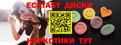 амф Волжск