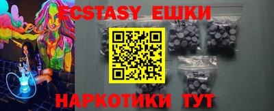 стаф Волгодонск