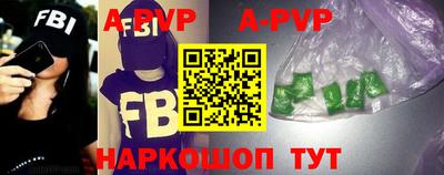 стаф Волгодонск