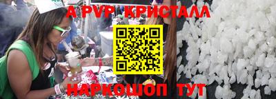 амф Волжск