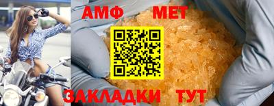 кристаллы Волжский