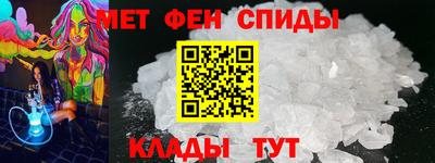 амф Волжск