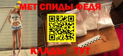 стаф Волгодонск