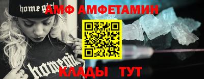кристаллы Волжский