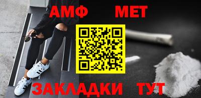 кристаллы Волжский