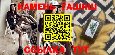 кристаллы Волжский