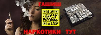 кристаллы Волжский