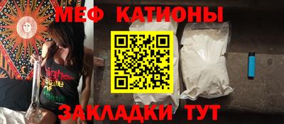 стаф Волгодонск