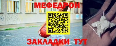 амф Волжск