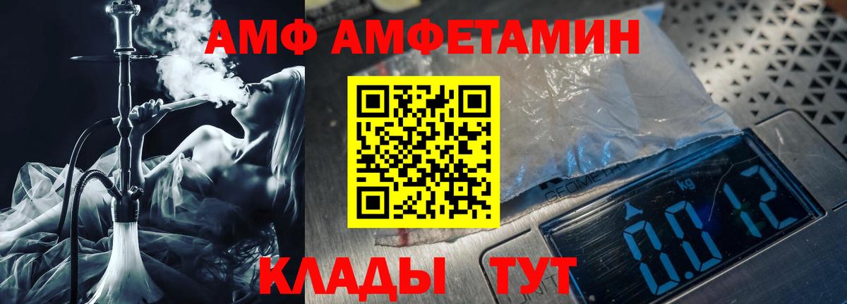 Метамфетамин витя  Метамфетамин  Мегион  Вход с VPN 