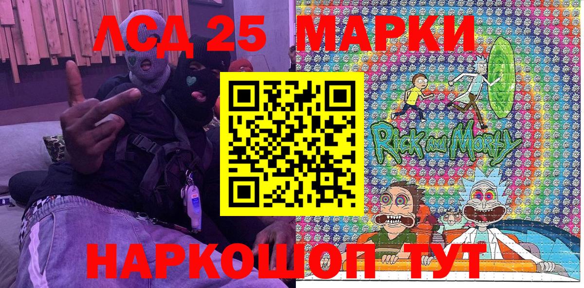 Наркотические марки  Наркотические марки 1,5мг  Вход с VPN  Наркотические марки 1,5мг  Мегион 