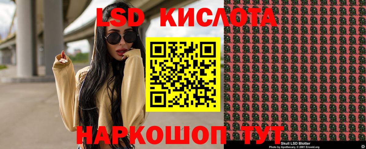 Марки 25I-NBOMe 1500мкг Мегион