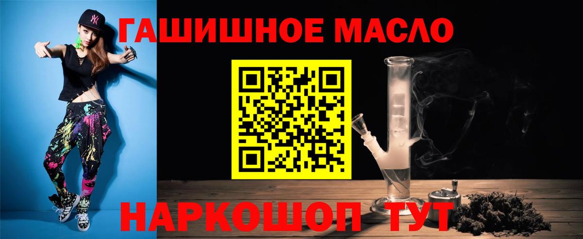 Мегион  ТГК вейп с тгк  Вход с VPN  Дистиллят ТГК вейп 