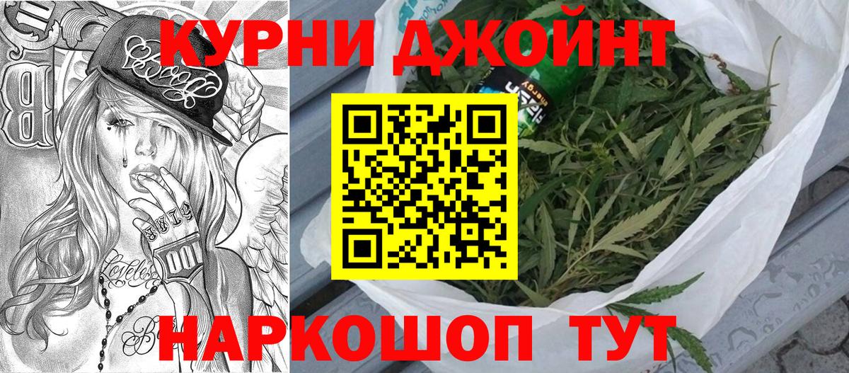 Марихуана LSD WEED  Вход с VPN  Бошки марихуана Ganja  Конопля планчик  Мегион 